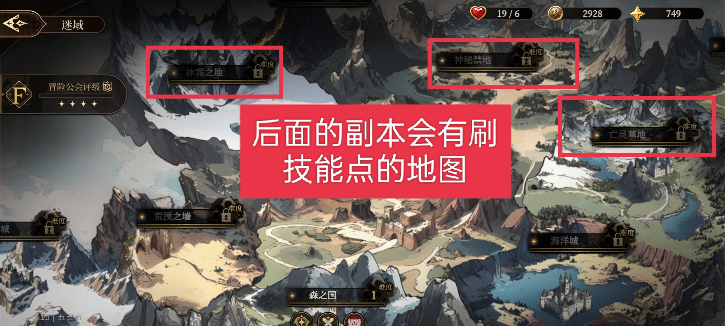 无畏之刃资源获取方法途径