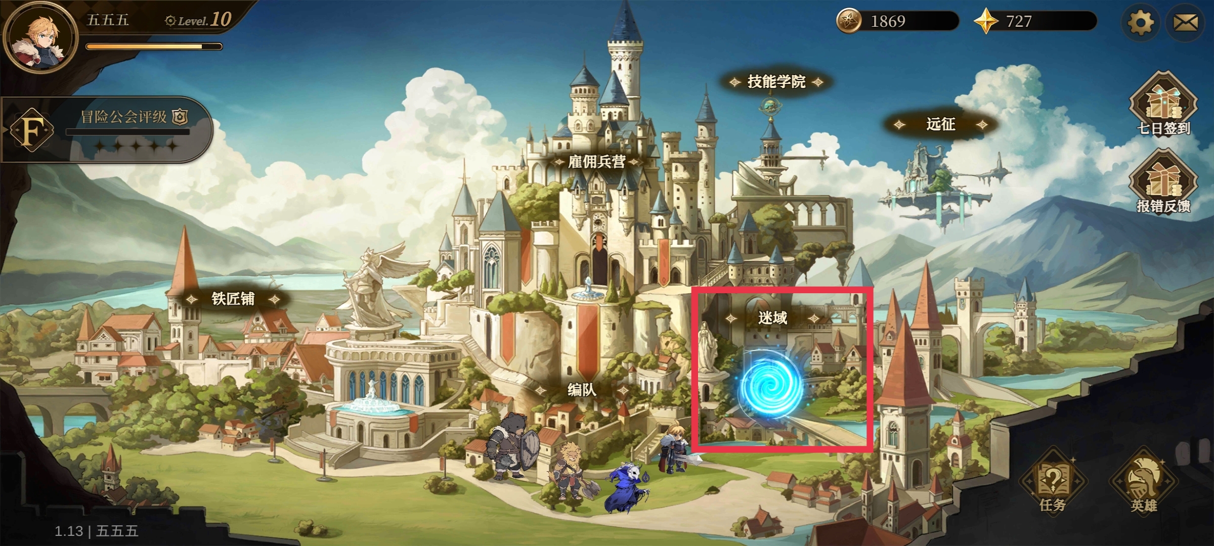 无畏之刃资源获取方法途径