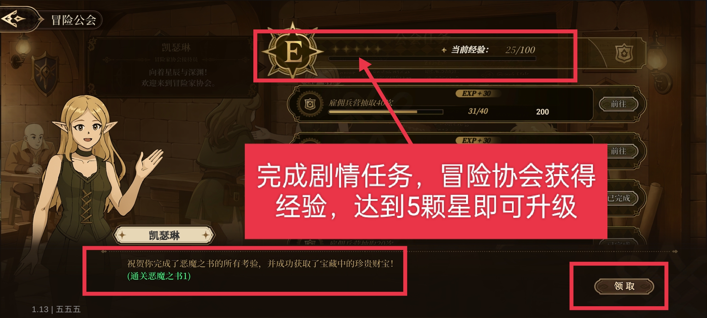 无畏之刃资源获取方法途径