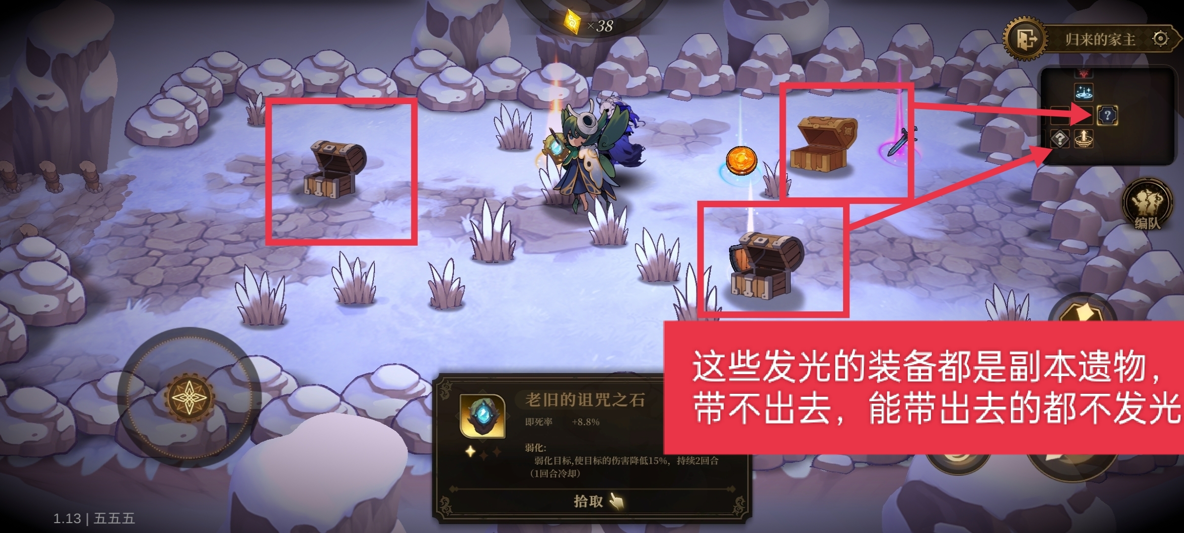 无畏之刃资源获取方法途径