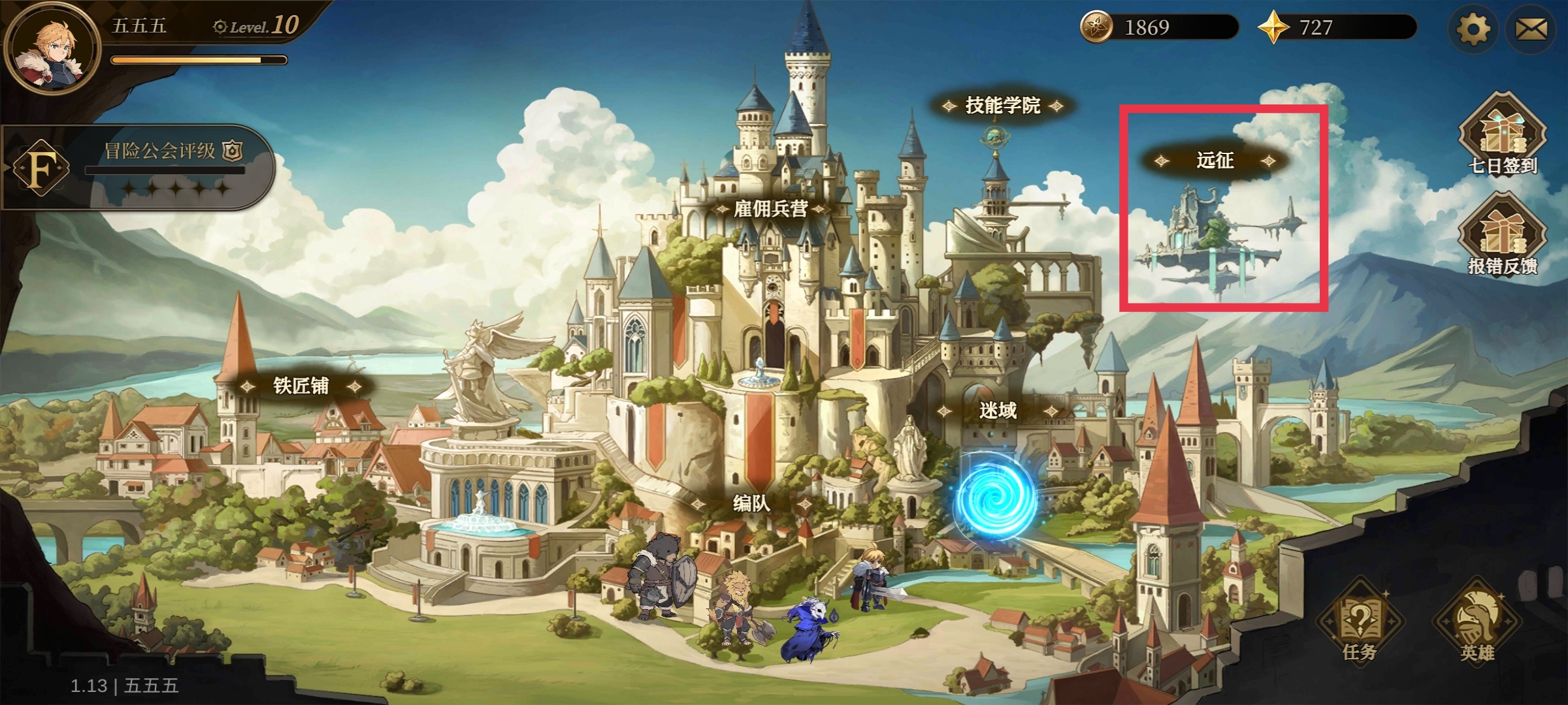 无畏之刃资源获取方法途径