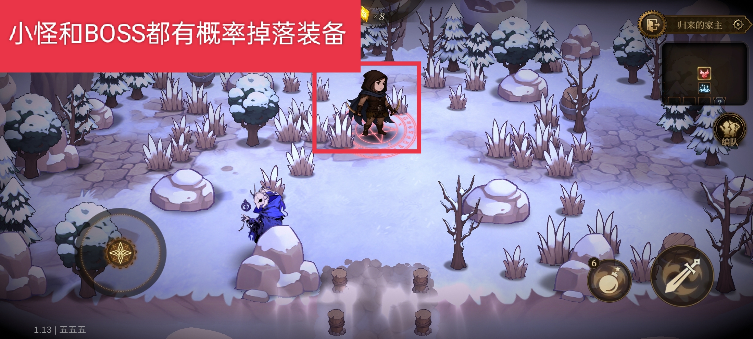 无畏之刃资源获取方法途径