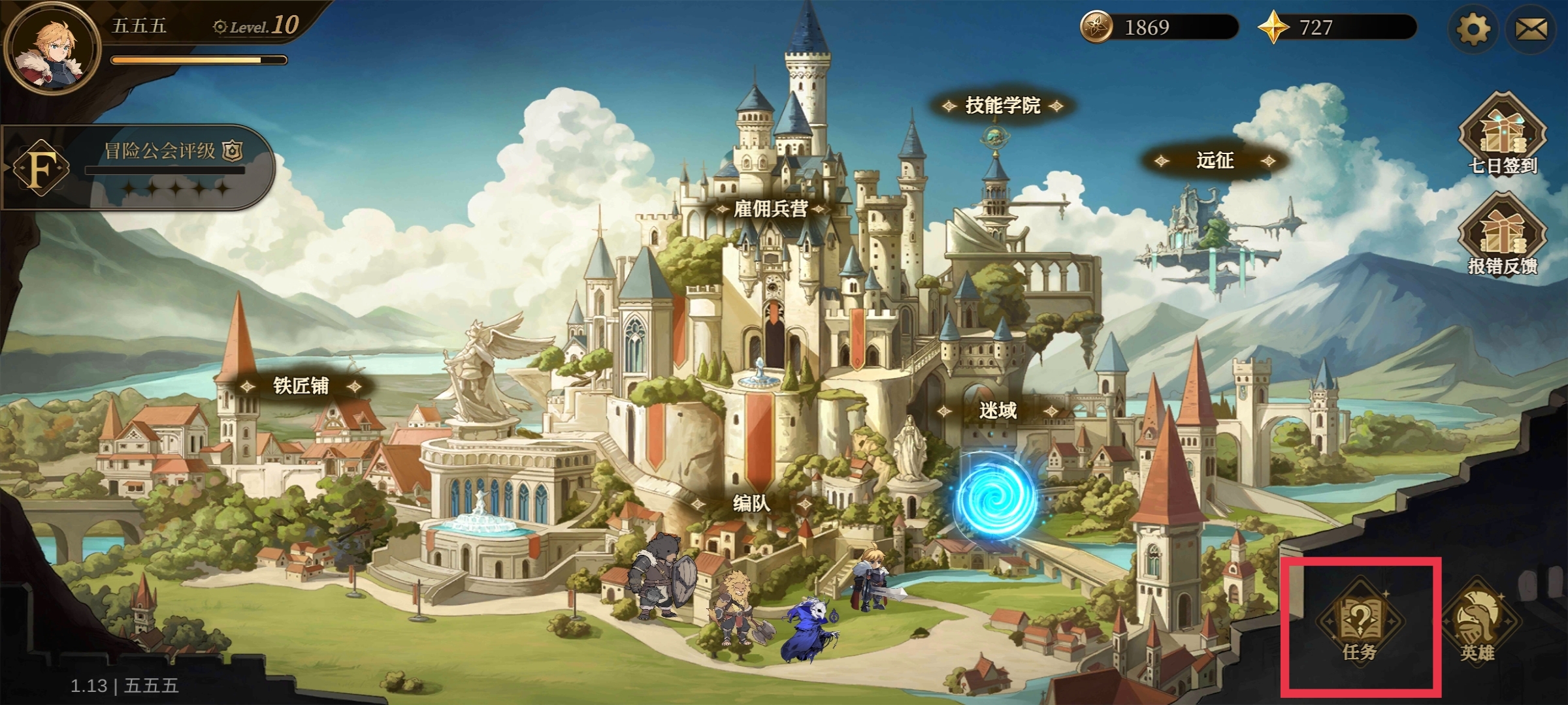 无畏之刃资源获取方法途径