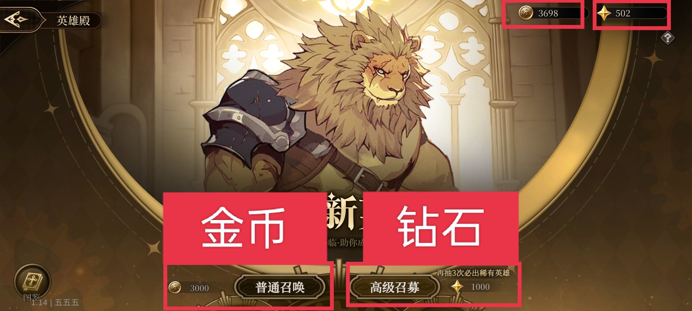 无畏之刃技能玩法介绍