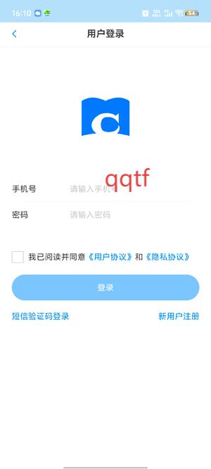 辰思小说app注册方式