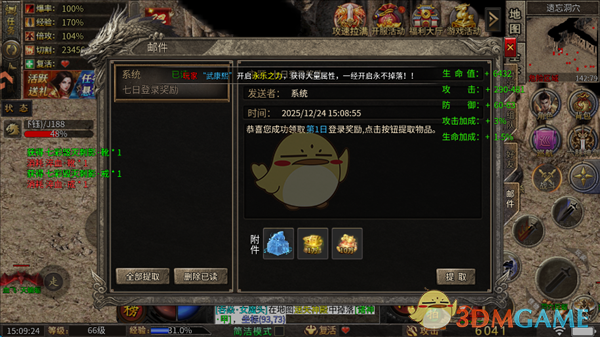 《烈火勇者传奇》快速升级攻略