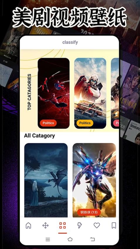 美剧迷鸟免费版v0.0.32截图5