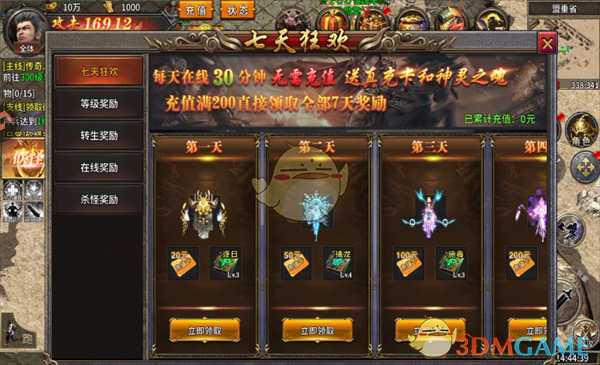 《执剑江湖传奇》新手玩法指南