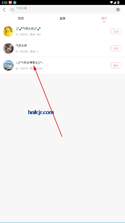 浪花直播官方版