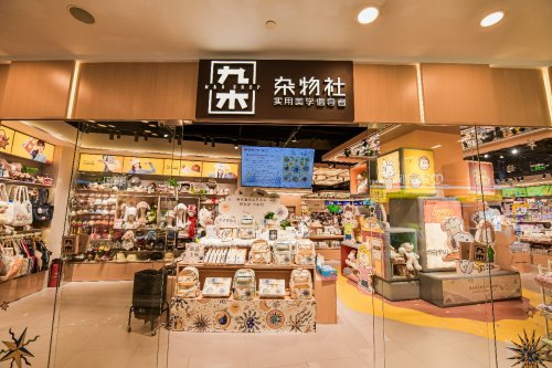 超懂上海年轻人情绪价值的氛围场来了！晨光文具与环球港正式达成战略合作