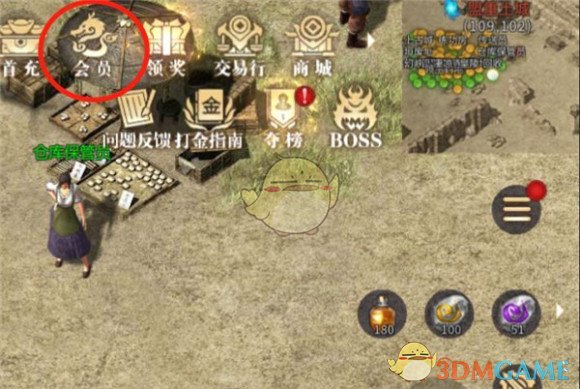 《傲世龙城传奇》快速升级攻略