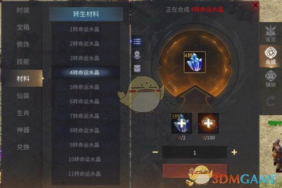 《傲世龙城传奇》快速升级攻略