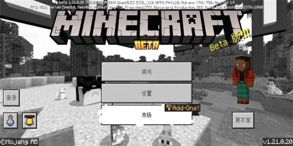 我的世界珍妮模组最新版