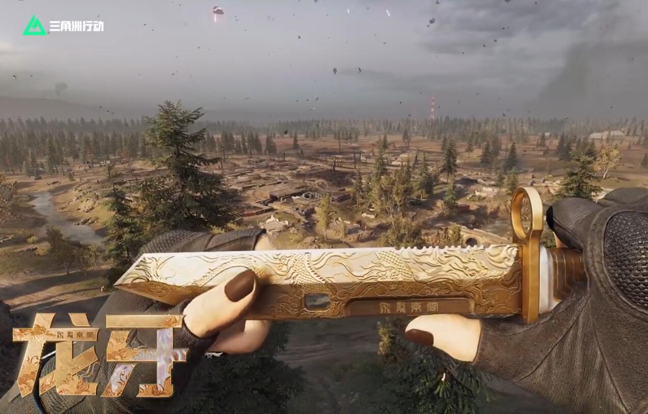 《三角洲行动》新刀皮龙牙价格及获取方式