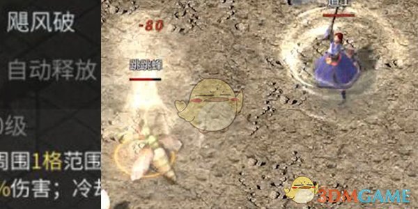 《傲世龙城传奇》道士玩法攻略