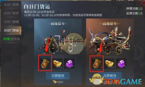 《傲世龙城传奇》勇闯天关玩法攻略