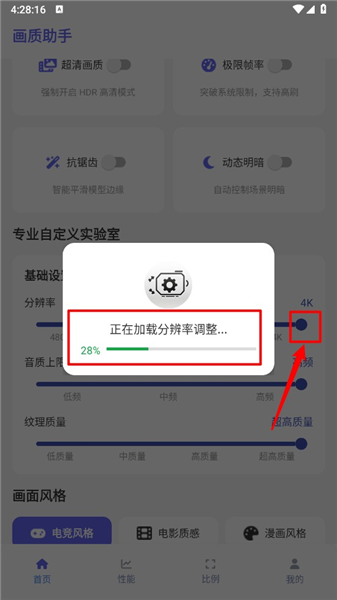 怎么使用配图5