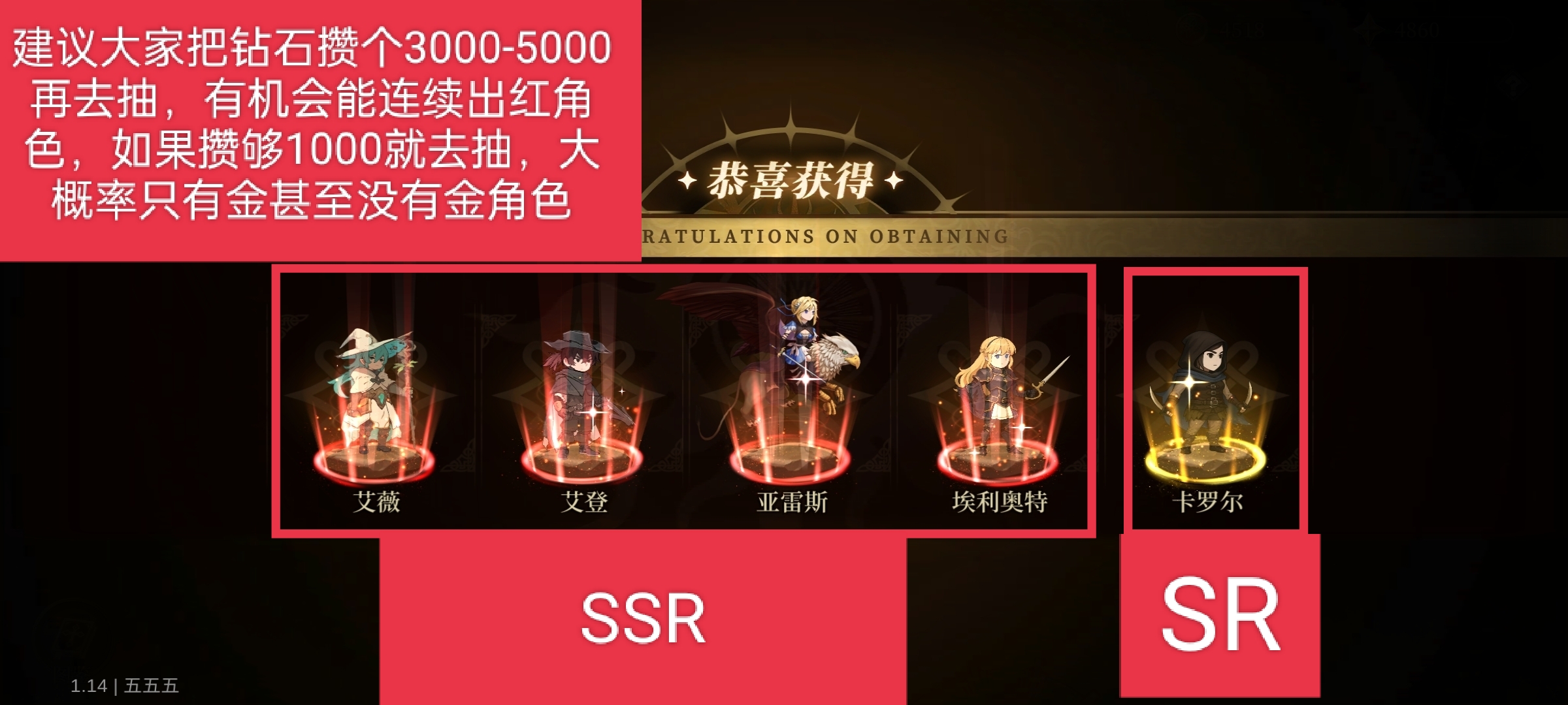 无畏之刃英雄获取途径