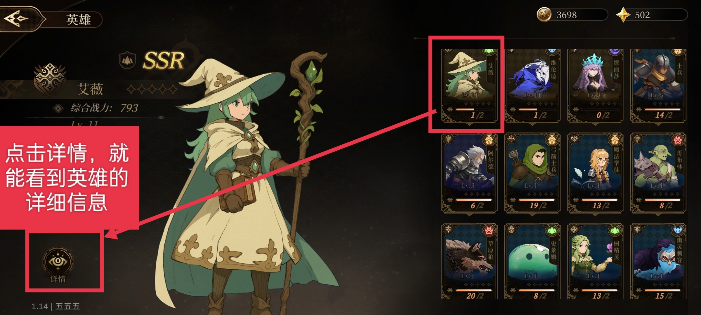 无畏之刃英雄获取途径