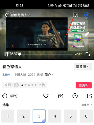蓝猫视频app官方正版5
