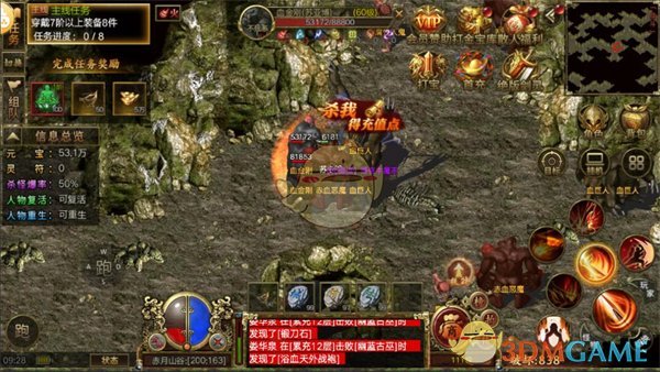 《屠龙争霸》玩法攻略