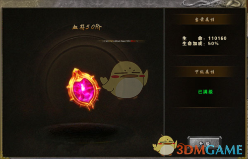 《大屠龙传奇》新手提升实力攻略