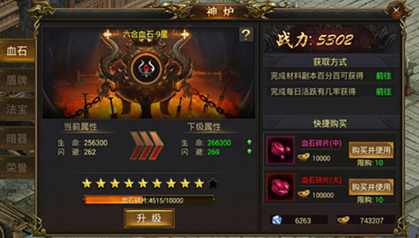 不氪金的传奇手游排行榜2026最新