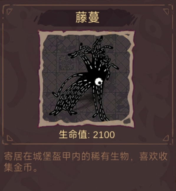 《魔法工艺》金闪盾流玩法攻略