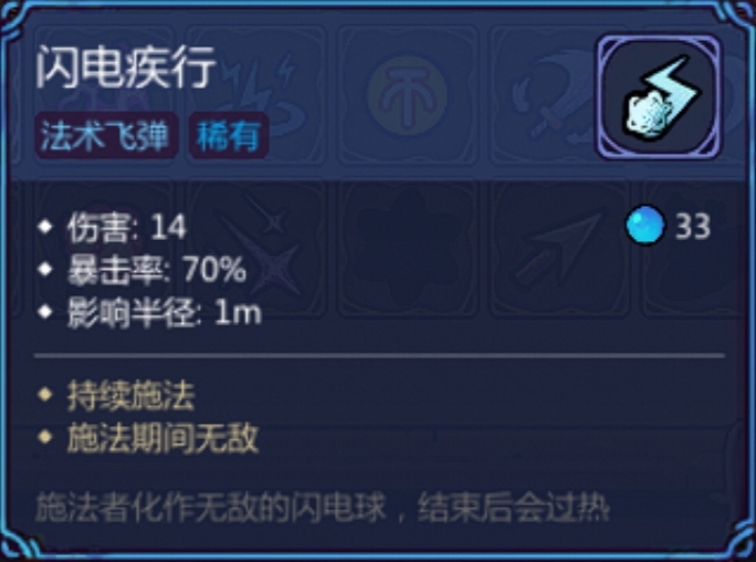 《魔法工艺》黄老饼套装搭配思路