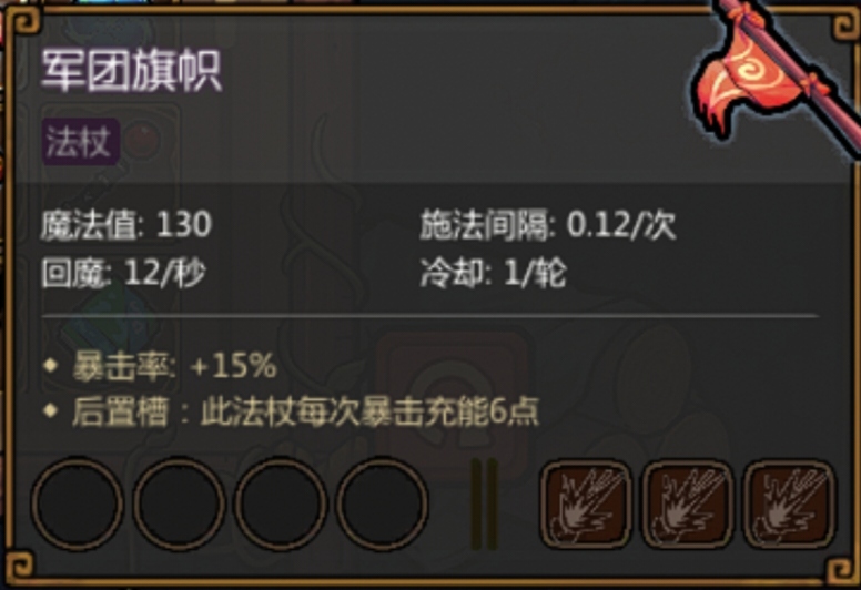 《魔法工艺》黄老饼套装搭配思路