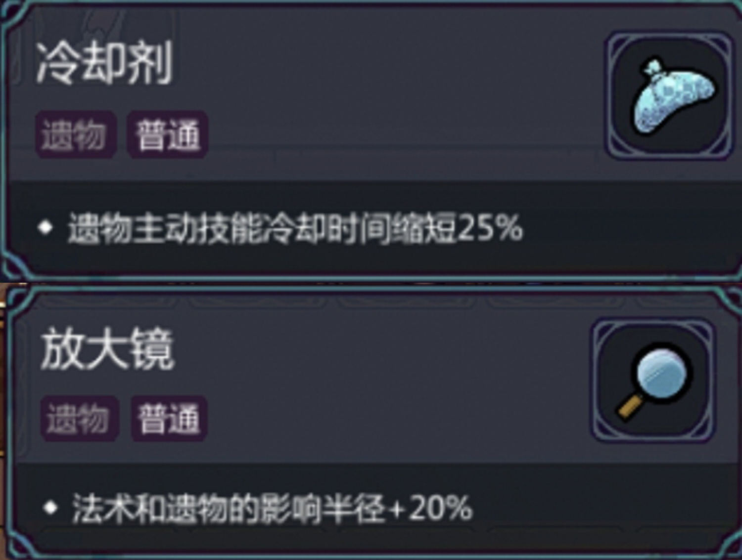 《魔法工艺》黄老饼套装搭配思路