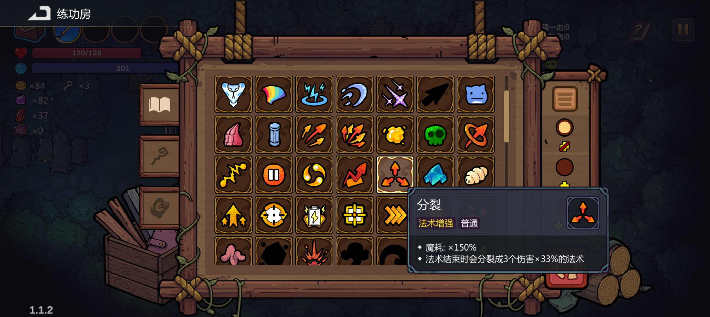 《魔法工艺》狴犴飞剑玩法攻略