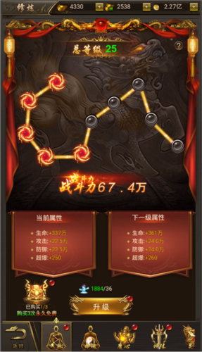 《烈焰裁决》培养系统攻略