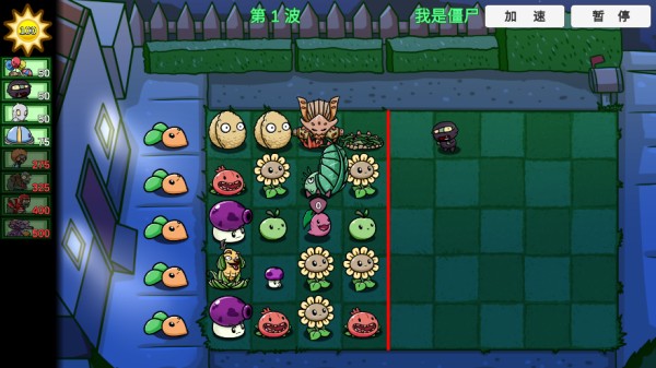 PVZBT2026游戏玩法-7