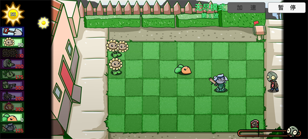 PVZBT2026游戏玩法-3