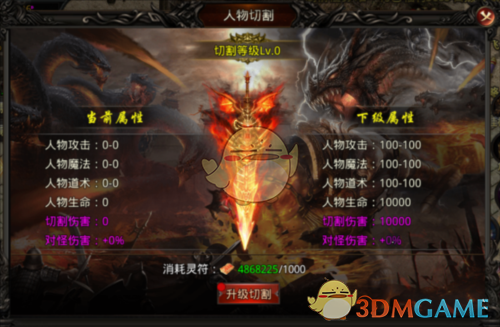 《天羽传奇》系统介绍