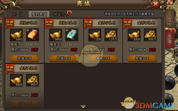 《无双屠龙》新手玩法攻略