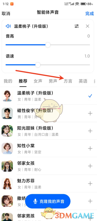 doubaocom官方网站链接直达