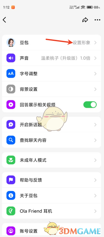 doubaocom官方网站链接直达