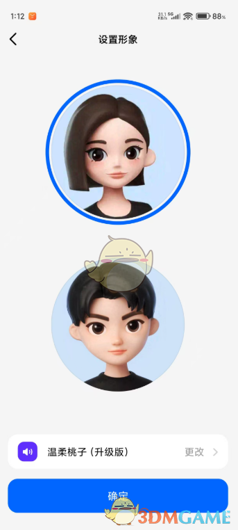 doubaocom官方网站链接直达