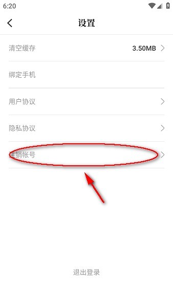 漫天玉漫画官方版