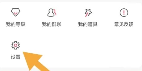 怎么进行视频设置配图1