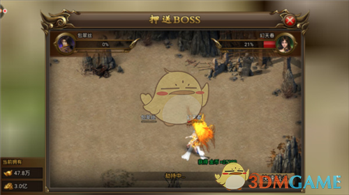 《无双屠龙》押送玩法攻略