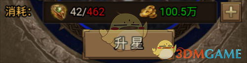 《无双屠龙》戒指系统攻略