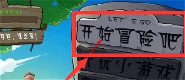 植物大战僵尸95版手机版