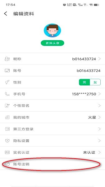 7723游戏盒安装正版免费