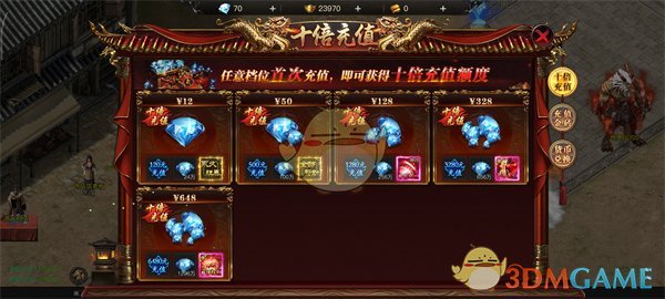 《烈焰传奇》实力速升攻略