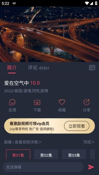 泰圈app官方正版下载