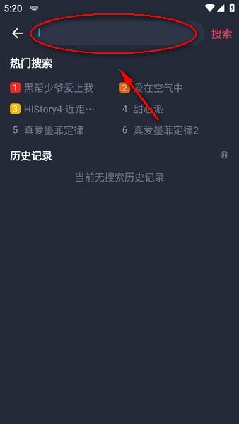 泰圈app官方下载(泰剧迷)
