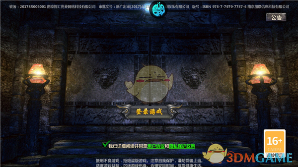 《牧场传奇》新手玩法攻略